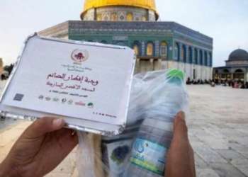 ممثلو  مؤسسات الرعاية الاجتماعية بالقدس يعبرون عن شكرهم وامتنانهم لجلالة الملك