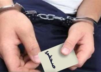 السجن لسائق أجرة انتحل صفة صحفي وشهّر بمسؤولين