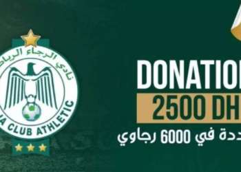 الرجاء الرياضي يستعد لإطلاق مبادرة دعم جديدة لمواجهة الأزمة المالية