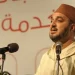 المقرئ الإدريسي: دعوة عدم ذبح الأضاحي قرار حكيم يراعي المصلحة العامة