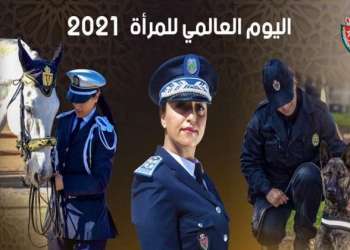 رجاء القاسمي.. حينما تمتزج الشجاعة والاحترافية بلمسة نسائية في الشرطة السينوتقنية