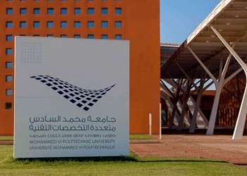 جامعة محمد السادس تستضيف كبار مسؤولي كرة القدم في العالم