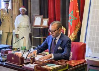 جلالة الملك  يعين عدد من مسؤولي المؤسسات الدستورية