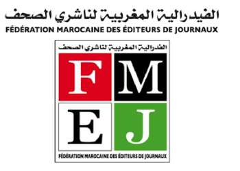 الفدرالية المغربية لناشري الصحف تقدم تعازيها في وفاة والدة الزميل سيدي السباعي