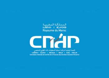 الذكاء الاصطناعي وحماية المعطيات الشخصية: اللجنة الوطنية لمراقبة المعطيات تطلق مشاورات واسعة