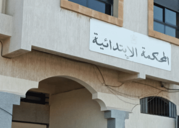 محكمة مراكش تُلزم وزارة الداخلية بتعويض مواطن أمريكي بسبب شطط في استعمال السلطة بالصويرة
