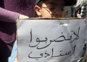 حجرة تُصيب اليد وتوقظ الأسئلة.. تلميذ يعتدي على أستاذ داخل قاعة رياضية بأزيلال