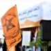 الاتحاد الوطني للشغل يدعو للتعبئة دفاعاً عن مكتسبات الشغيلة ويرفض المس بحق الإضراب والتقاعد