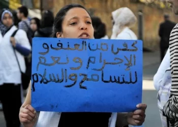 الحكومة تعلن عن خطة متكاملة للتصدي للعنف في المدارس بعد حادثة أرفود