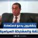 العزوف السياسي/الشباب والسياسة/بنشفرون يدعوا إلى استعادة الثقة في السياسة والمشاركة في الانتخابات