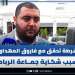 استدعاء فاروق المهداوي على خلفية شكايتين بشأن امتحانات الكفاءة المهنية