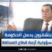 مجلس الصحافة يعيش أزمة/مستقبل المهنة/حرية التعبير/بنشقرون يحمل الحكومة مسؤولية أزمة قطاع الصحافة