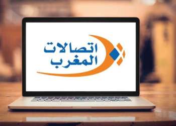 اتفاقية استراتيجية بين “اتصالات المغرب” و”زوهو” لدفع عجلة التحول الرقمي للشركات المغربية