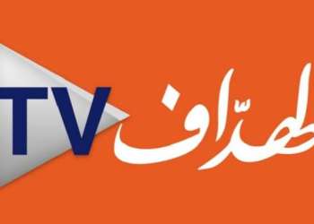 قناة “الهدّاف TV” تدفع ثمن اللا مهنية: التوقّف ليس مفاجئًا 