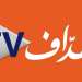 قناة “الهدّاف TV” تدفع ثمن اللا مهنية: التوقّف ليس مفاجئًا 