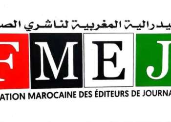 الفيدرالية المغربية لناشري الصحف تُحذر من تدهور غير مسبوق في القطاع وتُندد بإقصاء المكونات المهنية من إصلاحات الصحافة