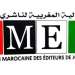 الفيدرالية المغربية لناشري الصحف تُحذر من تدهور غير مسبوق في القطاع وتُندد بإقصاء المكونات المهنية من إصلاحات الصحافة