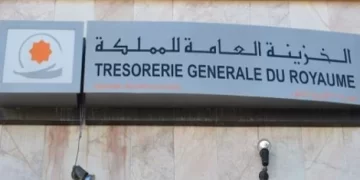 الخزينة توظف 2,1 مليار درهم في يوم واحد.. إدارة نشطة للسيولة وتوازن مالي محسوب