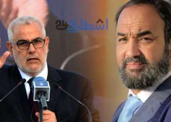 رشيد الوالي يرد على بنكيران برسالة هادئة: “وراك فالقلب” رغم الألم