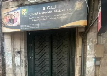 إغلاق مكتب البوليساريو في سوريا وتمهيد لإعادة فتح السفارة المغربية بدمشق