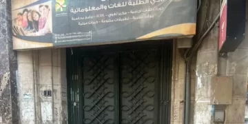 إغلاق مكتب البوليساريو في سوريا وتمهيد لإعادة فتح السفارة المغربية بدمشق