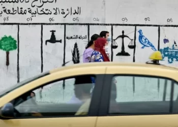 تقرير “أفروبارومتر”: 81.5% من المغاربة بلا انتماء حزبي