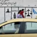 تقرير “أفروبارومتر”: 81.5% من المغاربة بلا انتماء حزبي