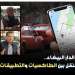 الدار البيضاء على صفيح ساخن: صراع مفتوح بين الطاكسيات والتطبيقات الذكية