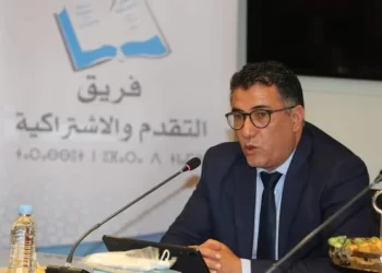 فريق التقدم والاشتراكية يرفض تعديلات “المسطرة الجنائية”: مشروع يفتقر للتوازن بين العدالة والحقوق