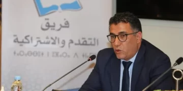فريق التقدم والاشتراكية يرفض تعديلات “المسطرة الجنائية”: مشروع يفتقر للتوازن بين العدالة والحقوق