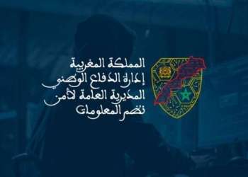 إدارة الدفاع الوطني تحذر من برمجية خبيثة تستهدف مستخدمي هواتف أندرويد