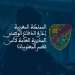 إدارة الدفاع الوطني تحذر من برمجية خبيثة تستهدف مستخدمي هواتف أندرويد