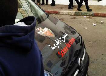 اكتشاف جثة غامضة داخل مؤسسة مهجورة يُربك الهدوء المسائي لمدينة تازة