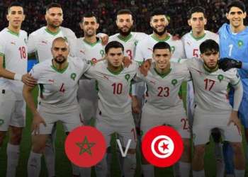 اللجنة المنظمة للمباراة الودية بين المغرب وتونس تعلن نفاد التذاكر وإجراء المباراة بشبابيك مغلقة