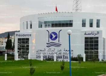  جامعة عبد المالك السعدي… تميز مستمر في التصنيفات العالمية بفضل التزامها بالتنمية المستدامة