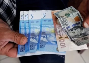 بنك المغرب: ارتفاع الأصول الاحتياطية إلى 375,5 مليار درهم وتحسن الأداء الاستثماري في 2024