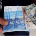 بنك المغرب: ارتفاع الأصول الاحتياطية إلى 375,5 مليار درهم وتحسن الأداء الاستثماري في 2024