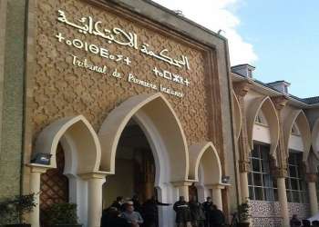 إدانة أستاذ جامعي في قضية قذف زميلة بكلية الحقوق بأكادير