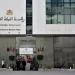  النيابة العامة تنفي صحة ادعاءات بشأن وفاة هشام المنداري وتدين صاحب التسجيلات المفبركة