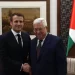 الاعتراف الفرنسي بفلسطين يحرّك المياه الراكدة… وعباس يرى فيه “شجاعة سياسية”