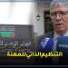 التويزي: مشروع قانون الصحافة يطمح لتعزيز التنظيم الذاتي للمهنة إلى جانب تقوية دور الصحافي