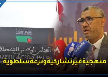 بووانو: قانون المجلس الوطني للصحافة الجديد اعتمد “منهجية غير تشاركية ونزعة سلطوية”