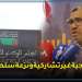 بووانو: قانون المجلس الوطني للصحافة الجديد اعتمد “منهجية غير تشاركية ونزعة سلطوية”