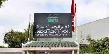 هيمنة السلطة الخامسة