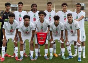 المنتخب المغربي لأقل من 17 سنة يدخل معسكرًا مغلقًا استعدادًا لمونديال قطر