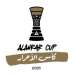 “كأس الأحرار”.. شعار ودية الوداد والسد في قطر
