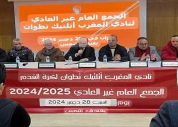 الحجز على حساب المغرب التطواني يعمق الجراح الفريق 