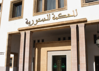 المحكمة الدستورية تلغي عدة فصول من قانون المسطرة المدنية وتؤكد على حماية الأمن القضائي وحقوق الدفاع