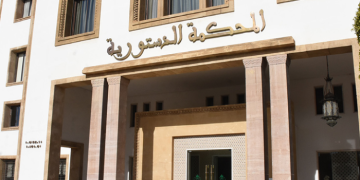 المحكمة الدستورية تلغي عدة فصول من قانون المسطرة المدنية وتؤكد على حماية الأمن القضائي وحقوق الدفاع