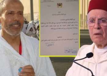 وزارة الأوقاف توضّح أسباب إعفاء رئيس المجلس العلمي المحلي لفجيج وتردّ على منتقدي القرار